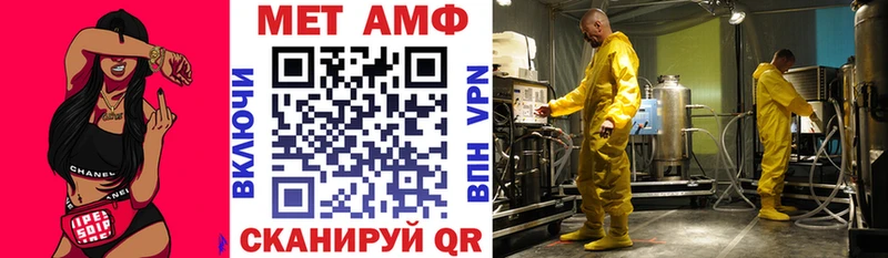 ОМГ ОМГ зеркало  Салават  АМФЕТАМИН Розовый 