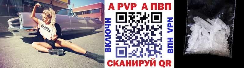 kraken ONION  Салават  Alpha PVP СК КРИС 