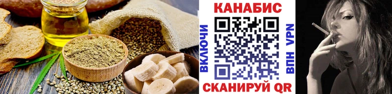 купить наркотик  Салават  Canna-Cookies марихуана 