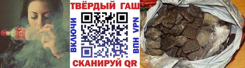 ГАШ хэш  blacksprut онион  Салават 