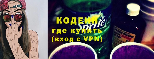 герыч Верея