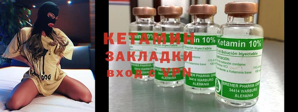 метадон Верхний Тагил