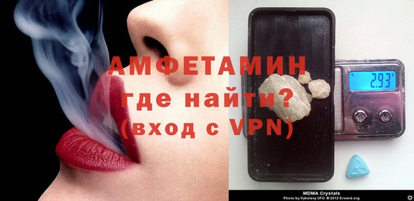 герыч Верея