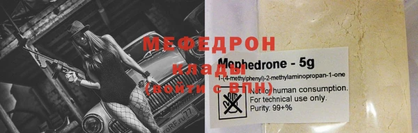 метадон Верхний Тагил