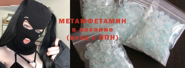 метадон Верхний Тагил