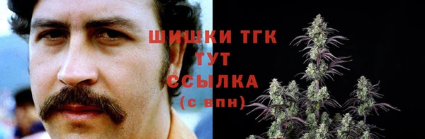герыч Верея