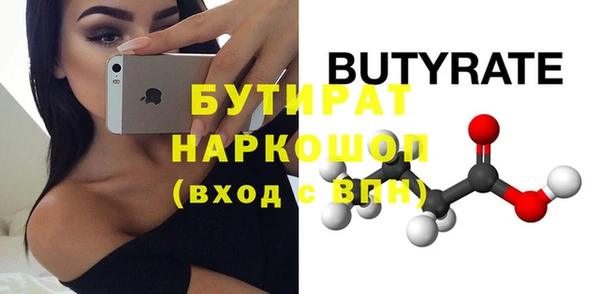 герыч Верея