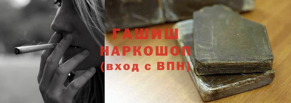 Альфа ПВП Верхнеуральск