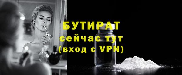 герыч Верея