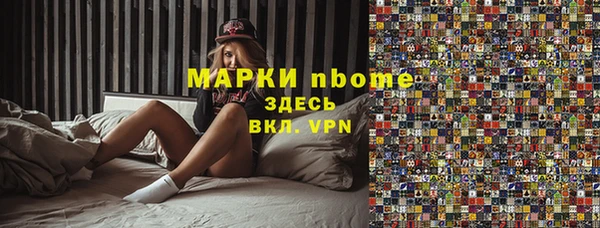 герыч Верея