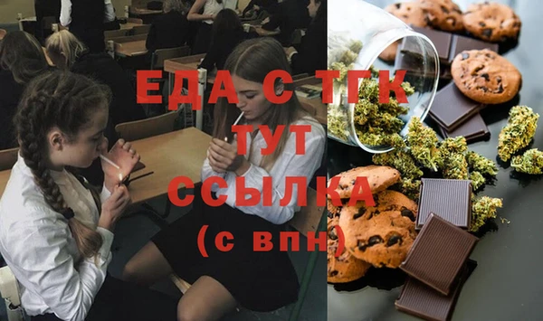 Альфа ПВП Верхнеуральск