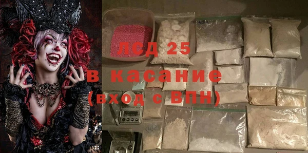 Альфа ПВП Верхнеуральск