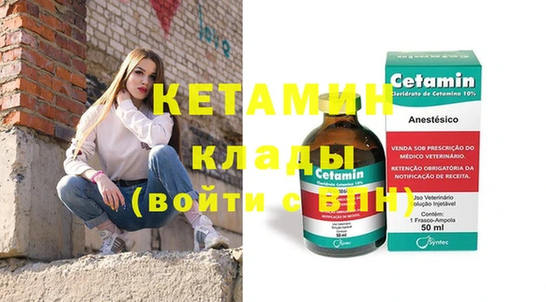 метадон Верхний Тагил