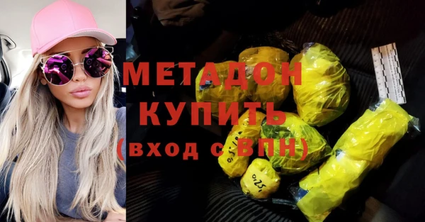 метадон Верхний Тагил