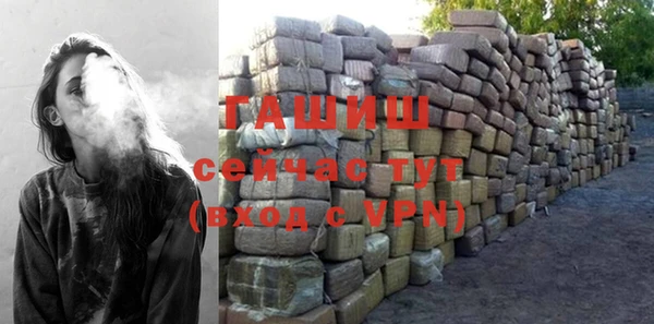 метадон Верхний Тагил
