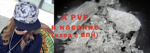 герыч Верея