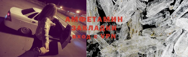 Альфа ПВП Верхнеуральск