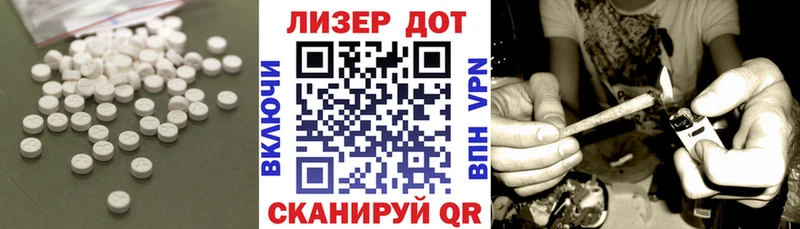 ЛСД экстази ecstasy  как найти наркотики  МЕГА рабочий сайт  Салават 