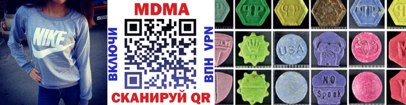 МДМА VHQ Салават