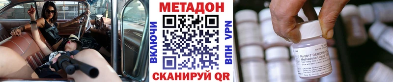 МЕТАДОН мёд  Салават 