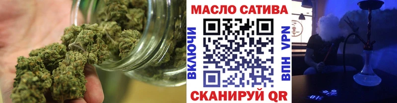 ТГК THC oil  Салават 